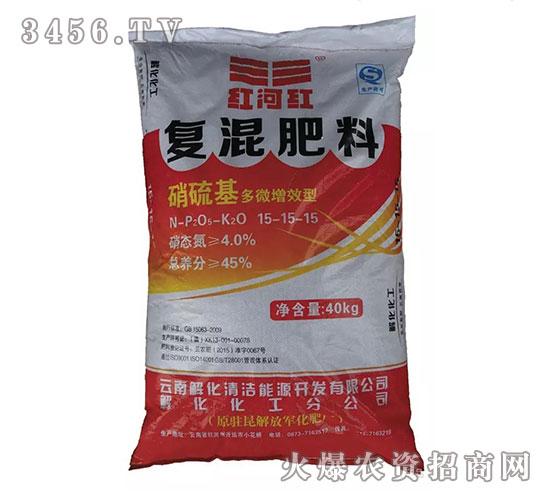 40kg硝氯基复混肥料15-15-15-红河红-云南解化
